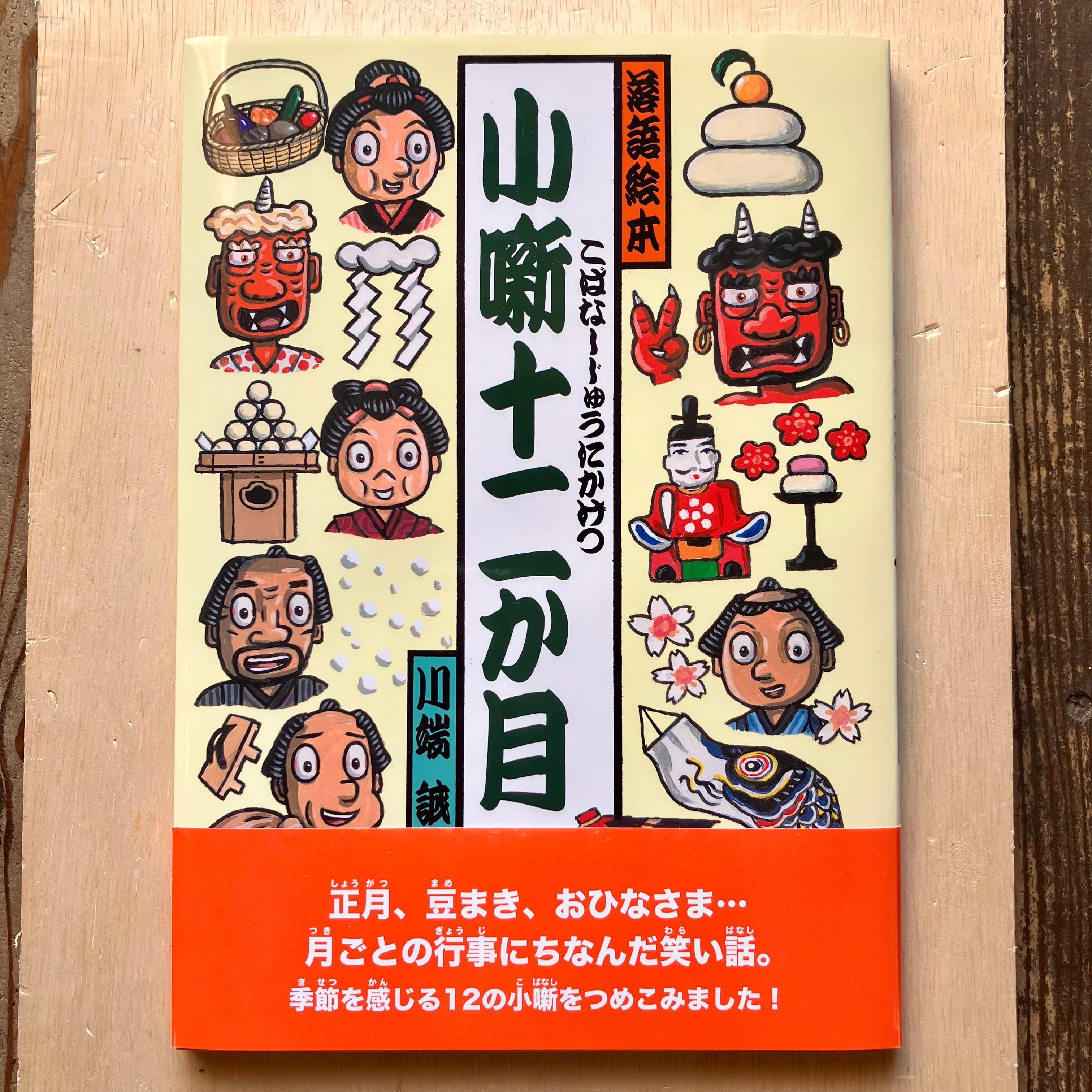 声でたのしむ 美しい日本の詩 | ホホホ座 西田辺 絵本・新刊本・古本