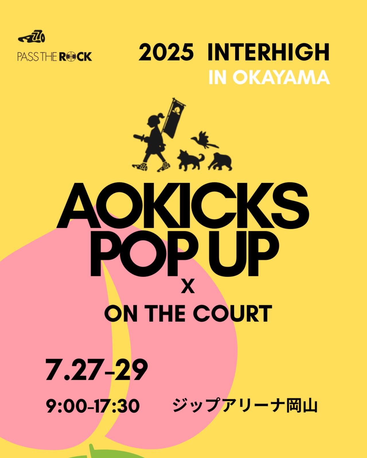 Kibi Dango Tee - white