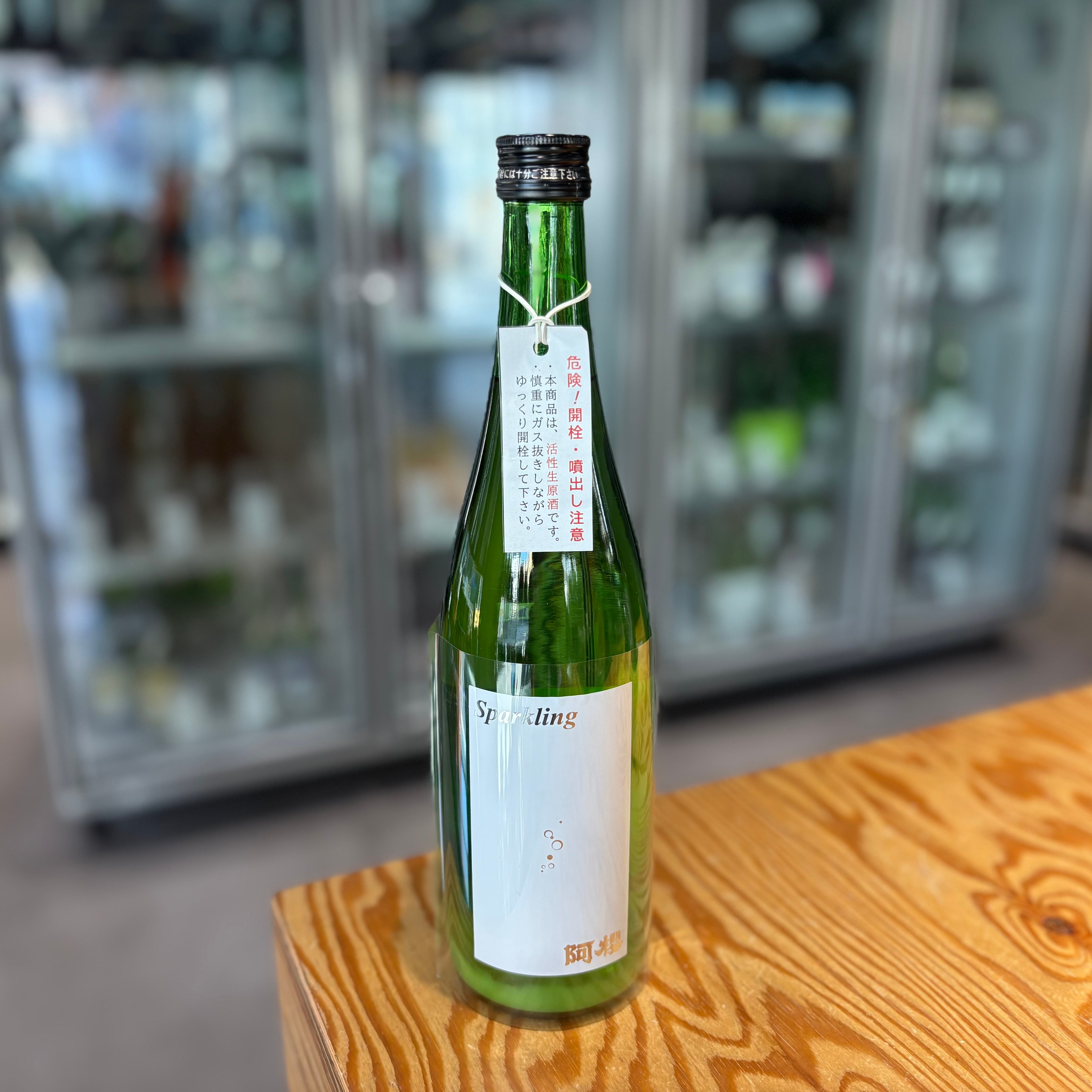 【阿櫻酒造】阿櫻 亀の尾 sparkling 720ml