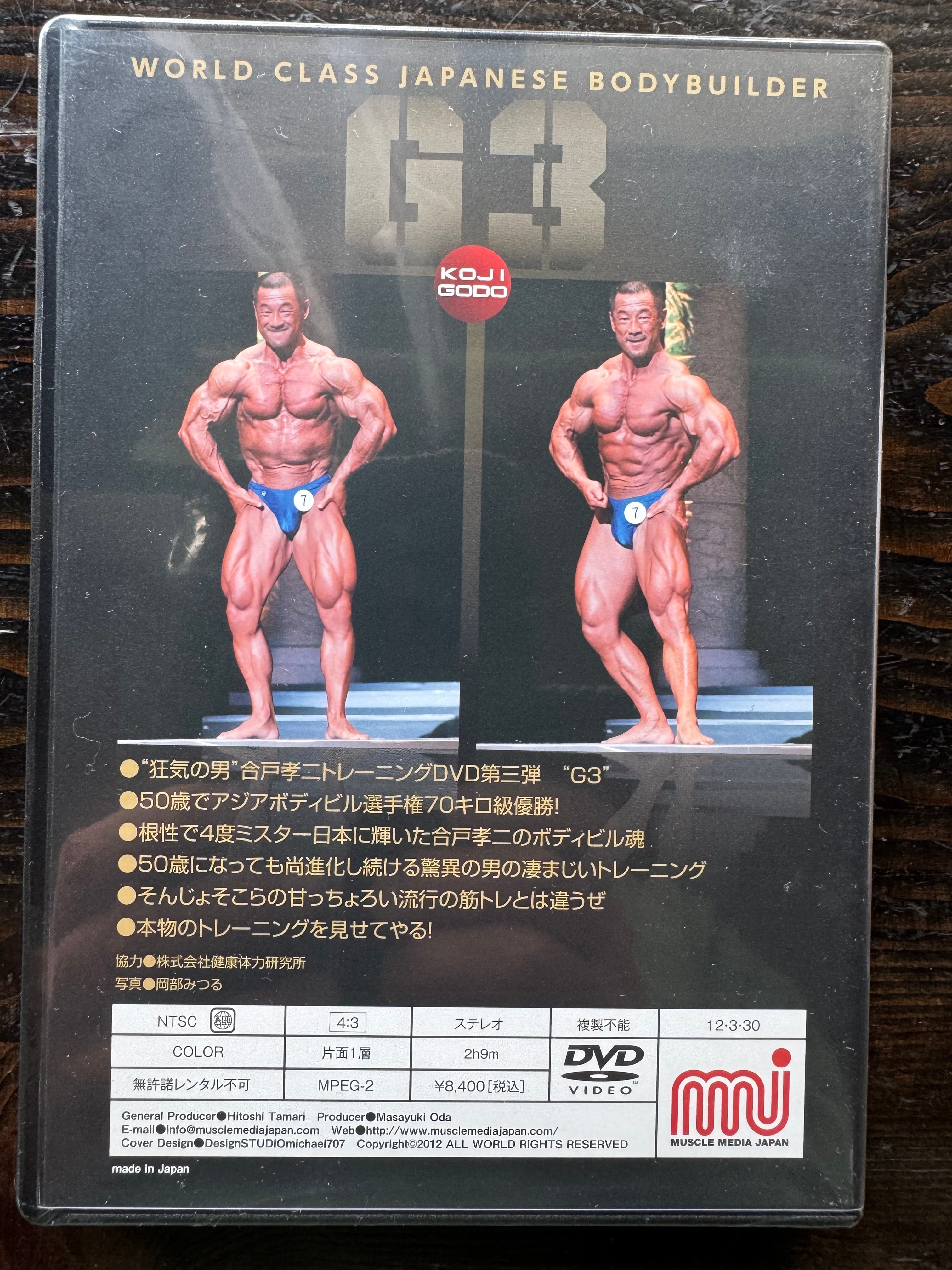 合戸孝二3 | MMJ公式アウトレットストア