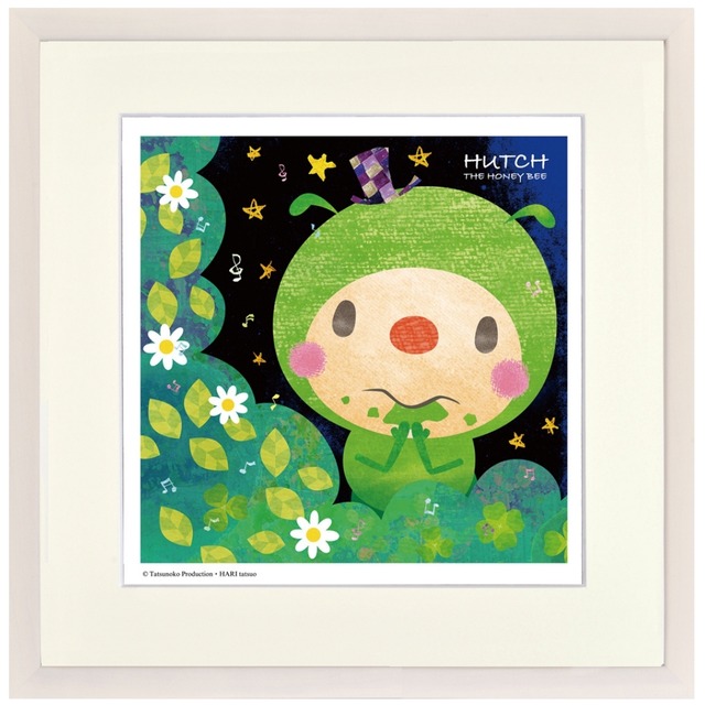 はりたつお×みなしごハッチ 「おいしいね」