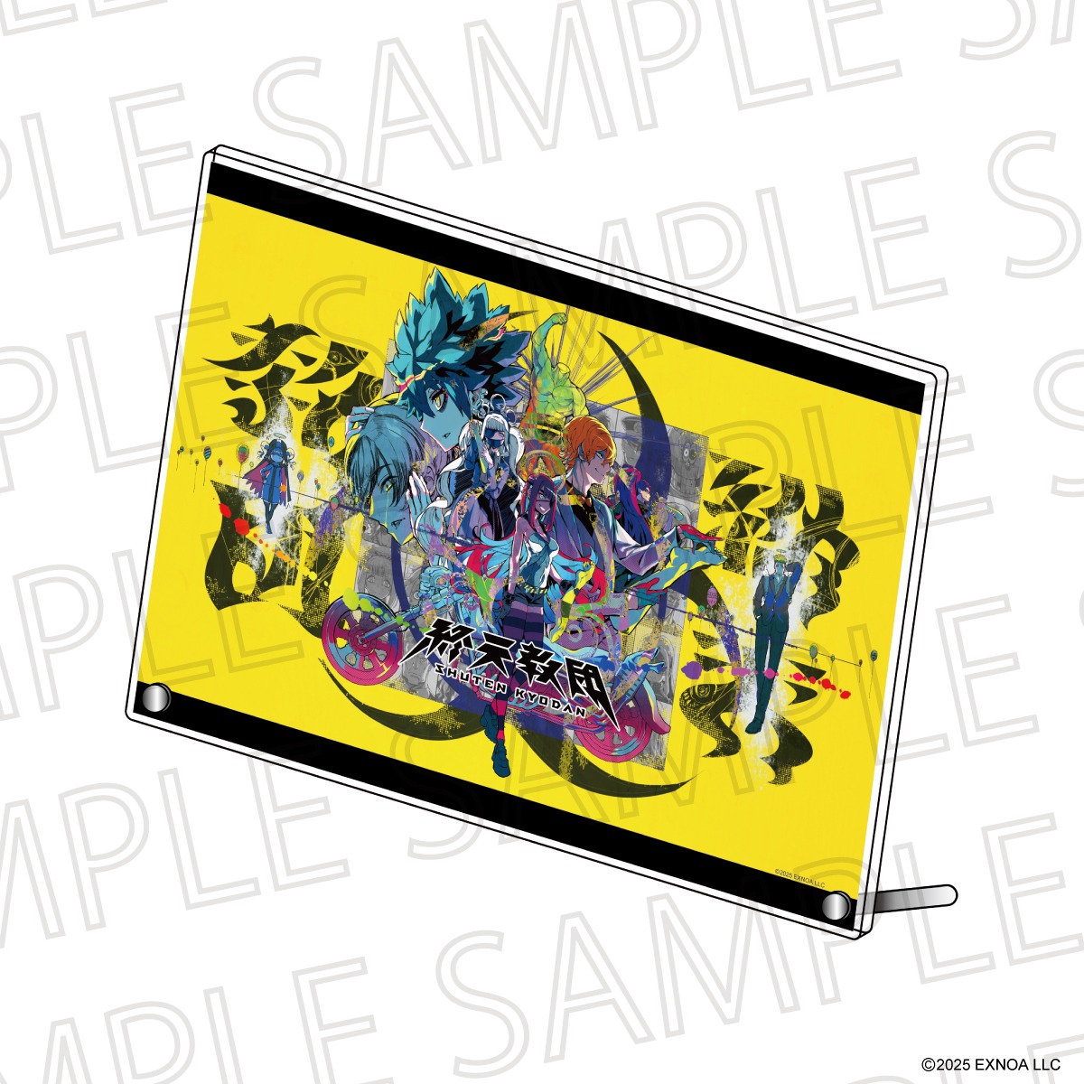 終天教団 アクリルアートボード | SR-GYM Online Shop