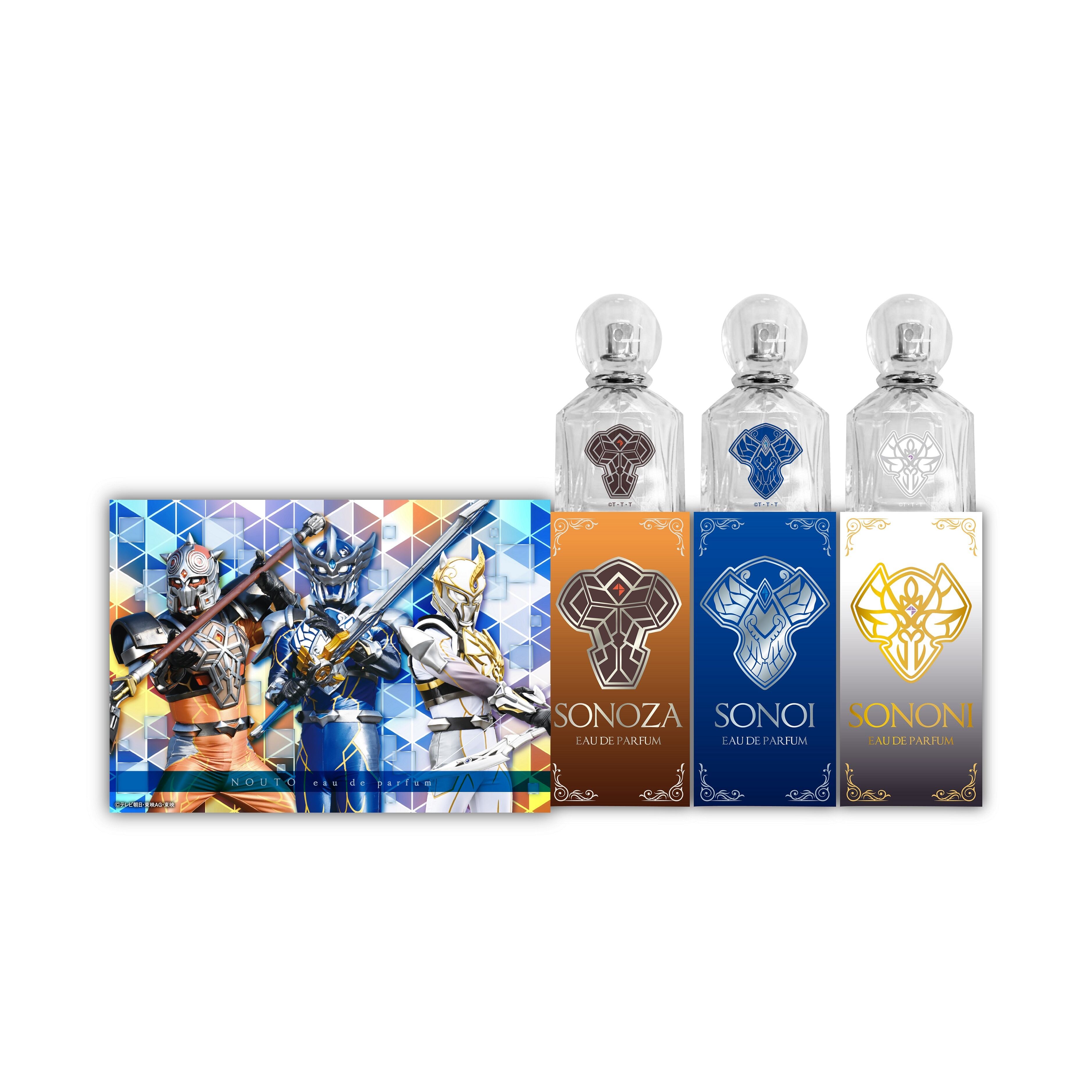 脳人 オードパルファムSET （ソノイ、ソノニ、ソノザ） 50ml×3本