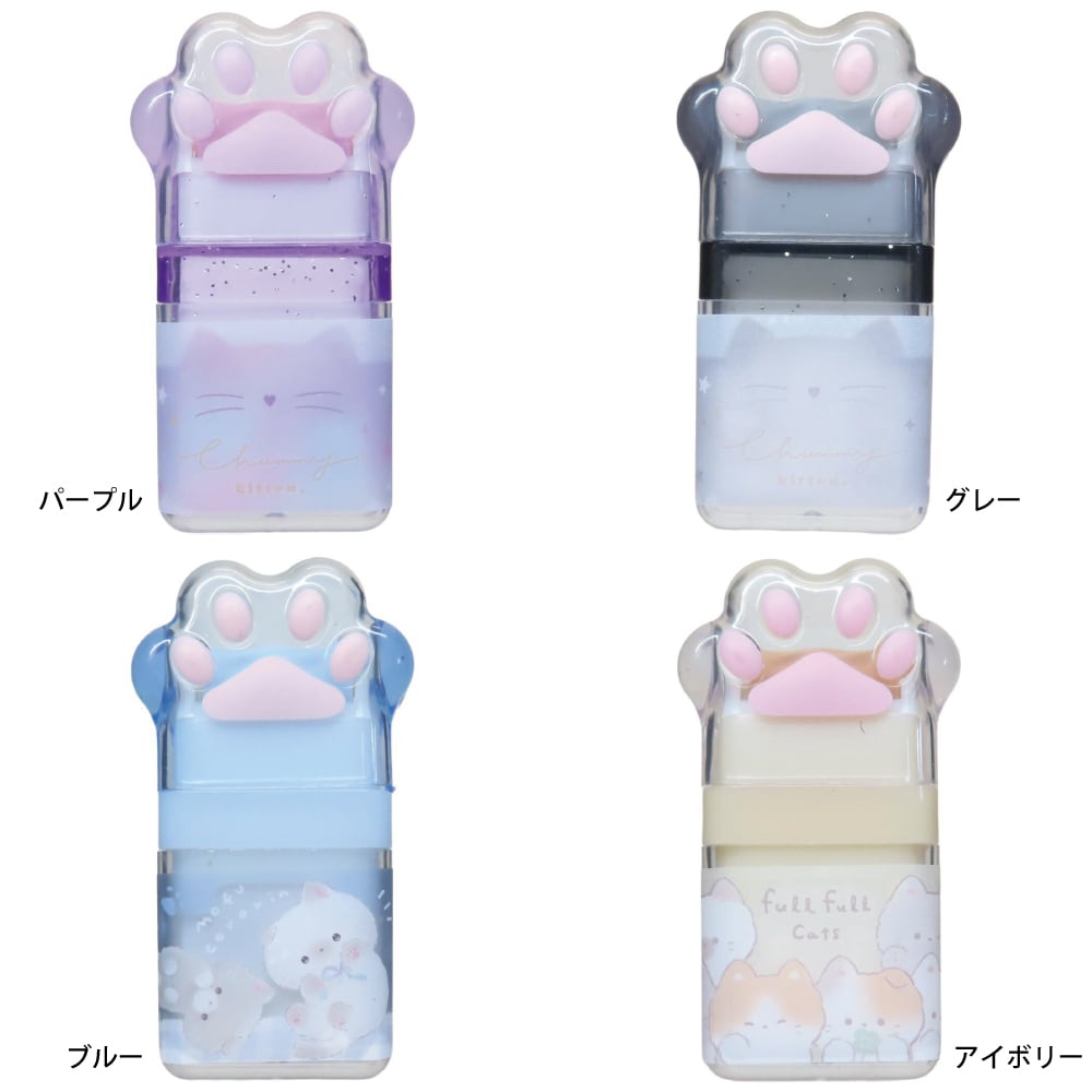 猫消しゴム(にゃんこローラー消しゴム)4種セット | マスノヤ衣料品店