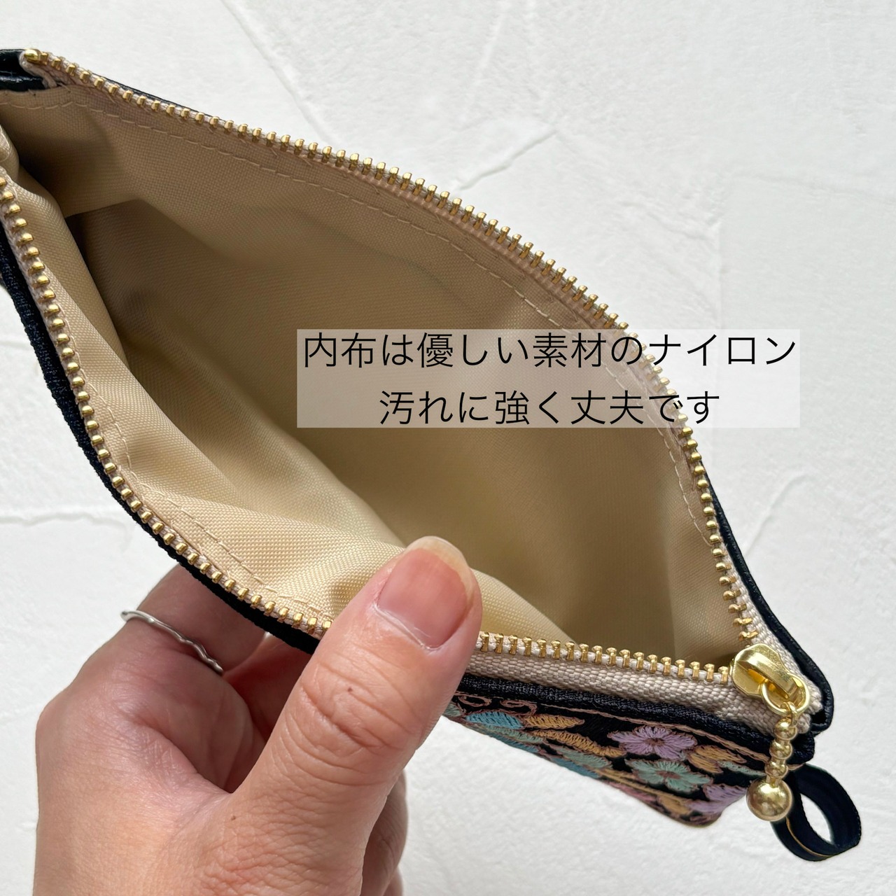 大人のためのインド刺繍リボン　スリムポーチ｜メガネポーチ / ペンケース｜COLORFUL