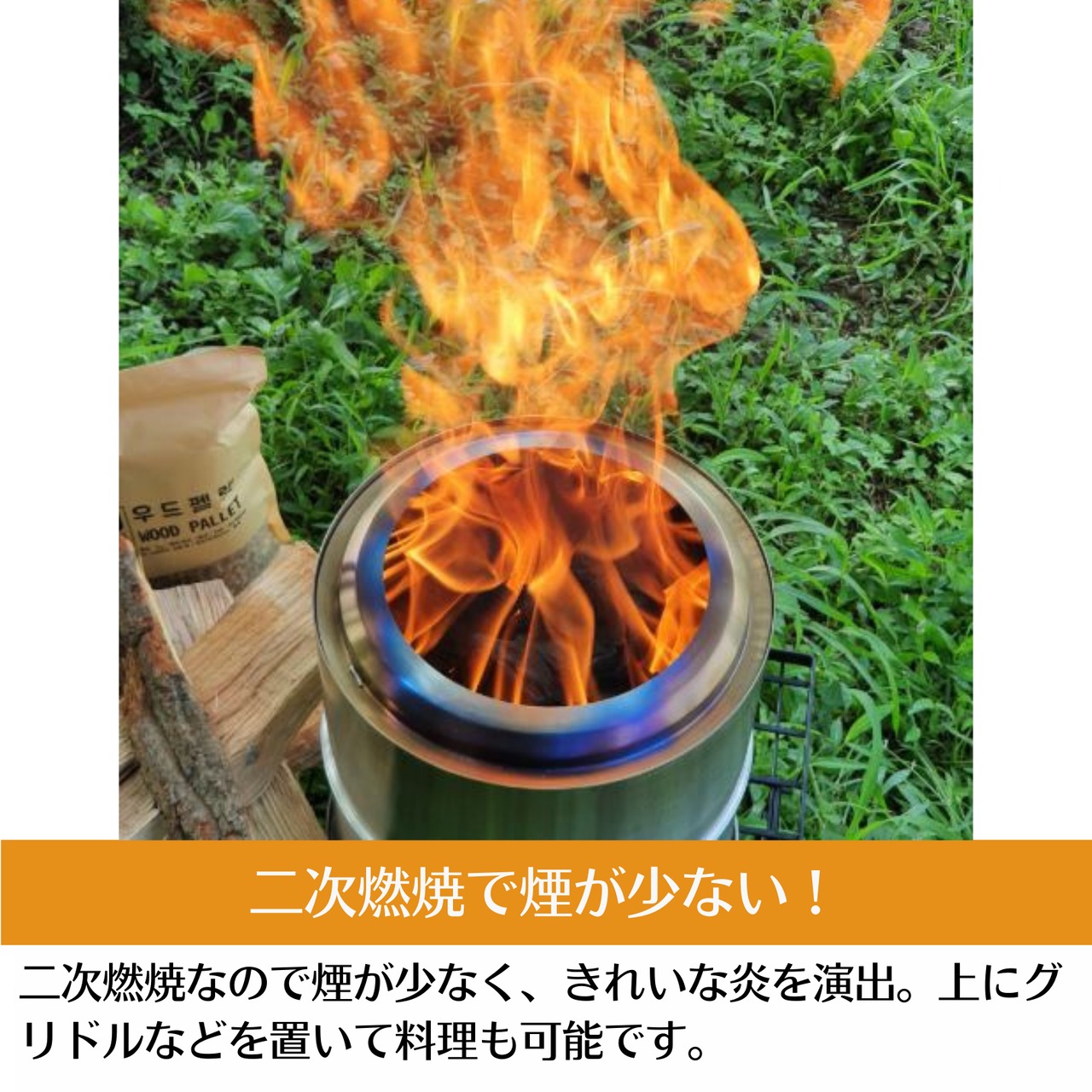 【UJU CAMPING】二次燃焼ミニストーブ28★軽量コンパクト！韓国人気ブランド