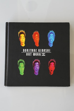 【木梨憲武 アートワーク集】NORITAKE KINASHI ART WORK 1987–2000｜公式作品集・ハードカバー