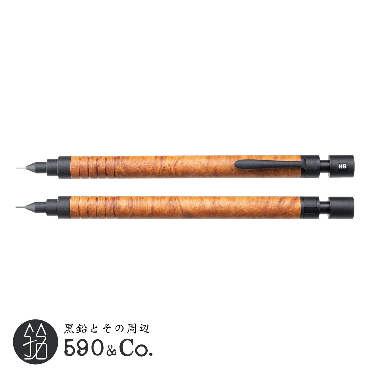 【マーベラスウッド】シャープペンシル 0.5mm (ブライヤー