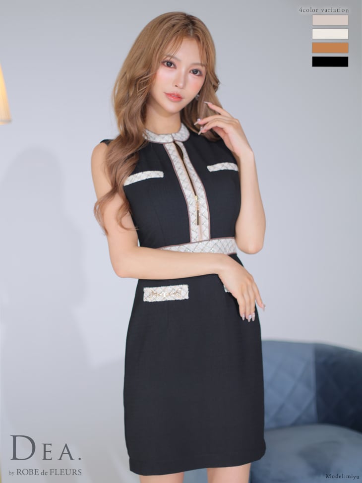 DEA by ROBE de FLEURS 】【即納】【当店特別価格】【税込】フロント