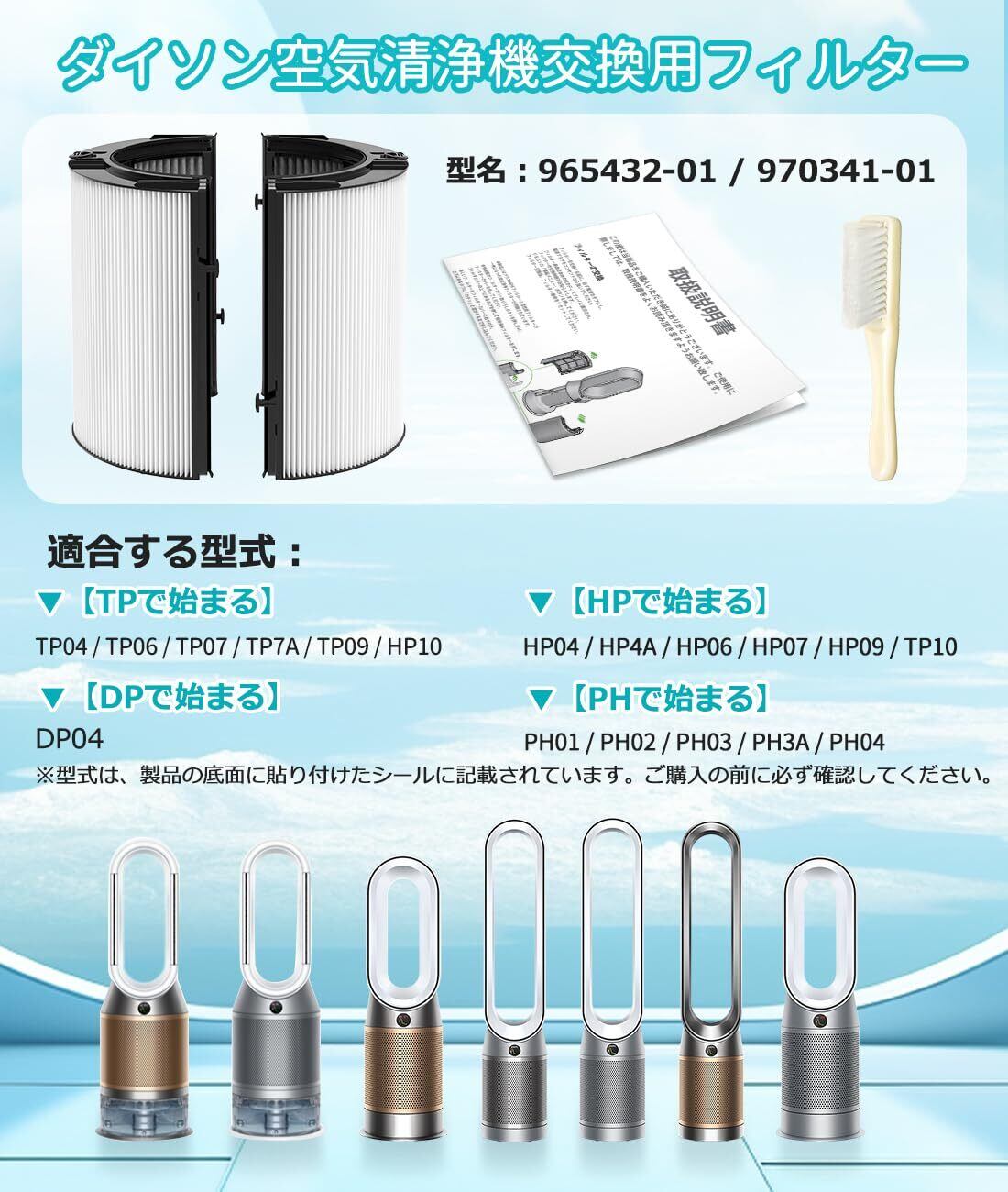 Dyson ダイソン PH03 加湿空気清浄機 扇風機 静音 フィルター
