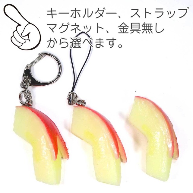 食べちゃいそうな うさぎ りんご 食品サンプル キーホルダー ストラップ マグネット