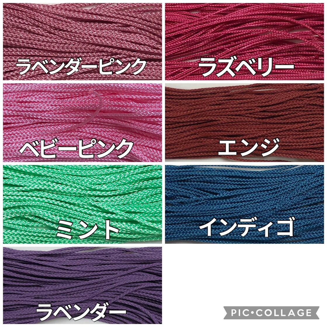 オーダーメイドロープジェス【S】 | PAY ID