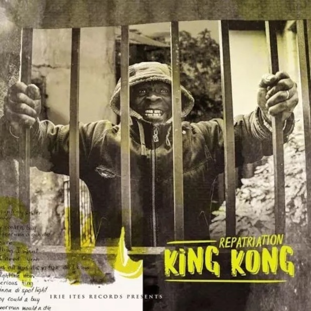 REPATRIATION / KING KONG 【CD】