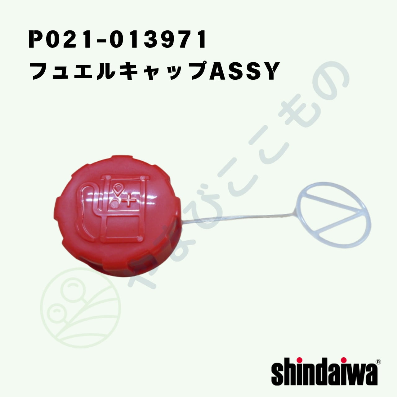ベレット いすゞ 燃料タンクキャップ 純正新品 PR系共通 フューエル