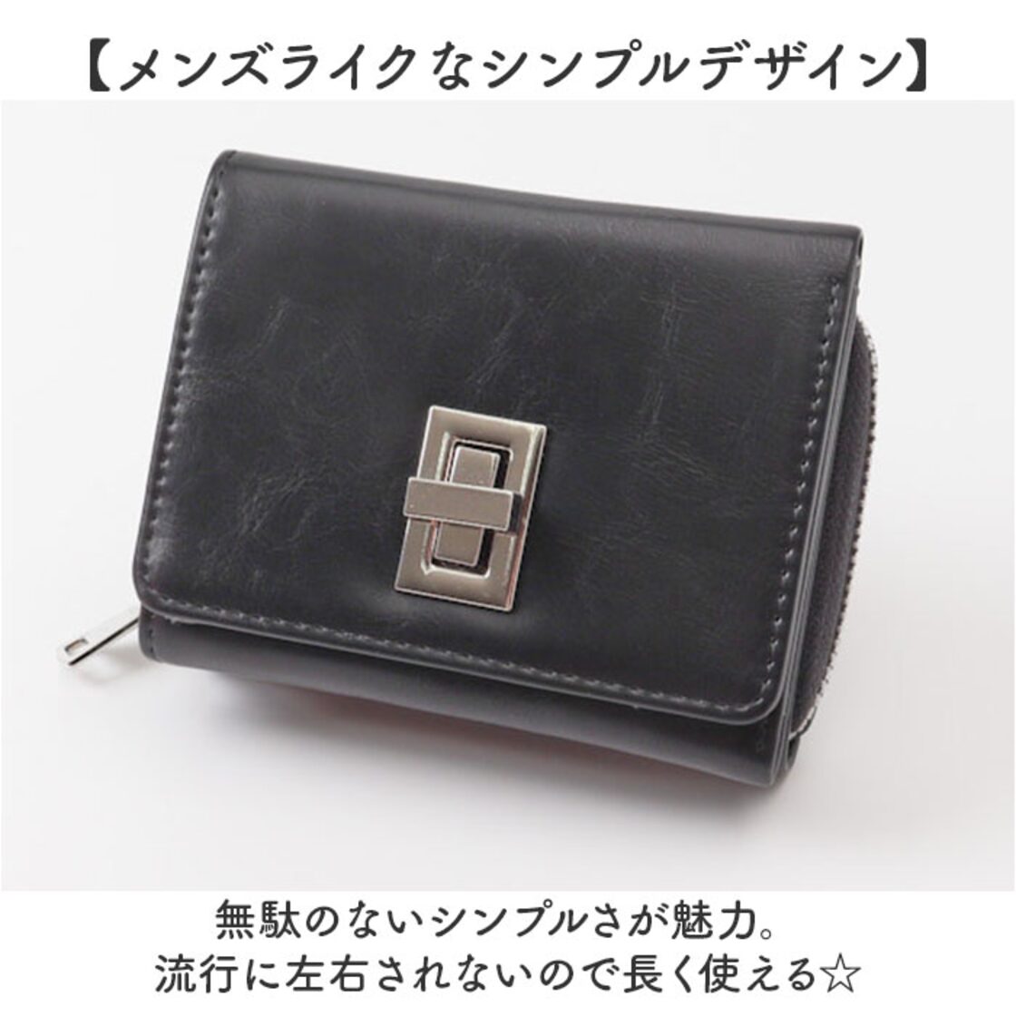 黒 合成皮革 三つ折り財布（Qoo10] ベンデイビス ミニウォレット 三 
