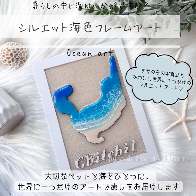 ⑤海色ウォーターボトル(ステンレス・水筒)✳︎海レジンアート ⑤海色ウォーターボトル(ステンレス・水筒)✳︎海レジンアート