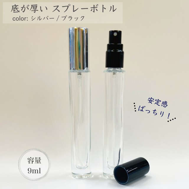 【香水 アトマイザー】 5ml レトロ 花柄 レザー調 メタル フレグランス 簡単 詰替 容器 上品 高級 大人 携帯 持ち運び 旅行 スリム コンパクト