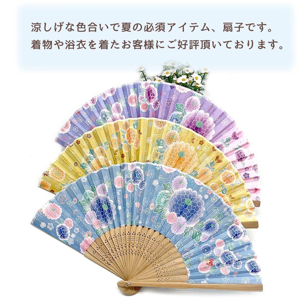 10個入り】和柄 扇子 暑さ対策 和装 小物 日本 お土産 和風 グッズ