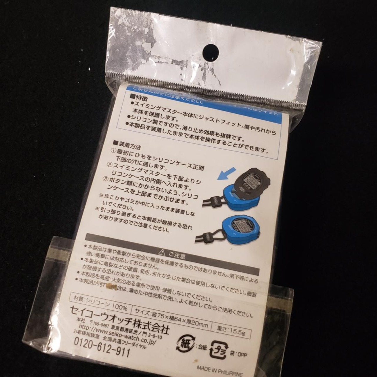 未使用SEIKO】廃盤 セイコー スイミングマスター SVAS003 ケース付 