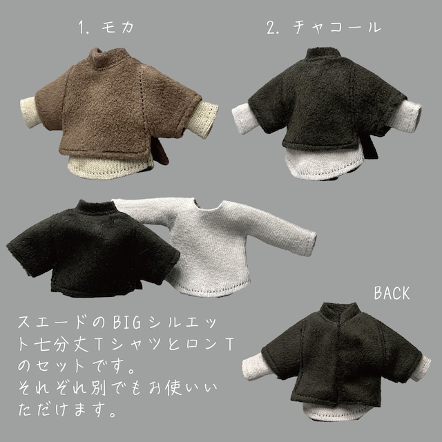 オビツ11*レイヤードTセット | and MOG オビツ11*レイヤードTセット | and MOG