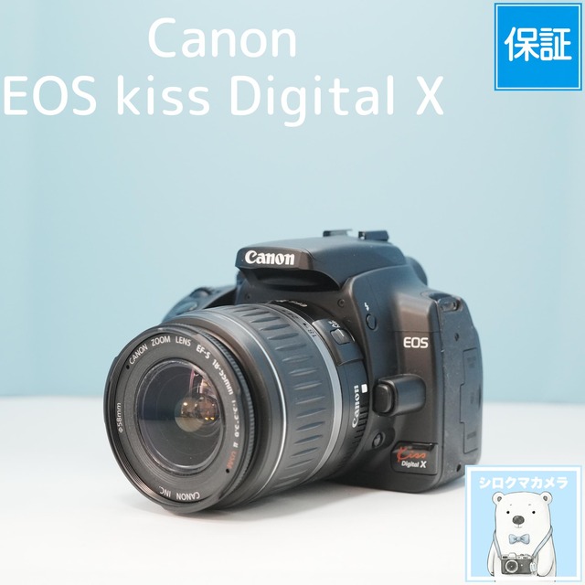 Canon EOS kiss Digital X 一眼レフ スマホ転送OK フルセット シロクマカメラ a7216