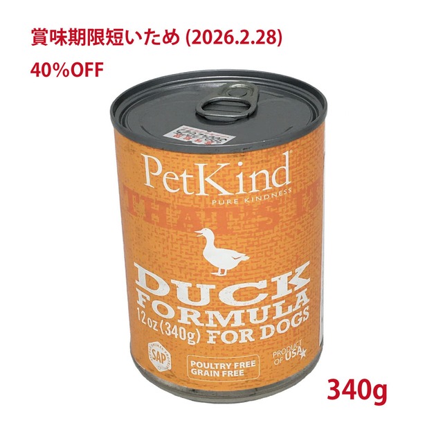40％OFF 賞味期限短いため　ペットカインド