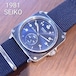 SEIKO SILVERWAVE
