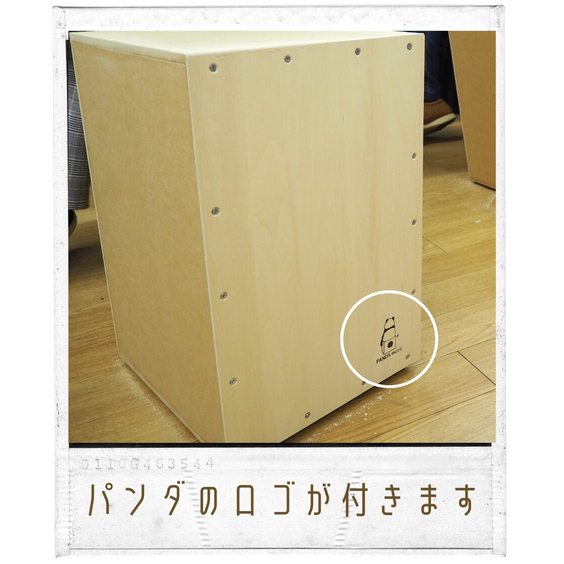 カホン手作りキット】PANDAカホン手作りキット（L） | Pay ID