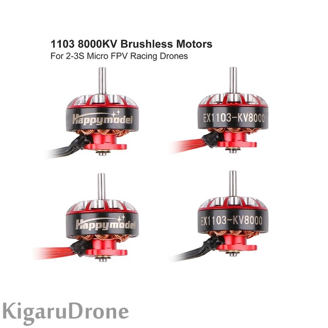 【EX1103S 8000KV】Happymodel EX1103S 8000KV 2-3S 4ホール ブラシレスモーター4個セット