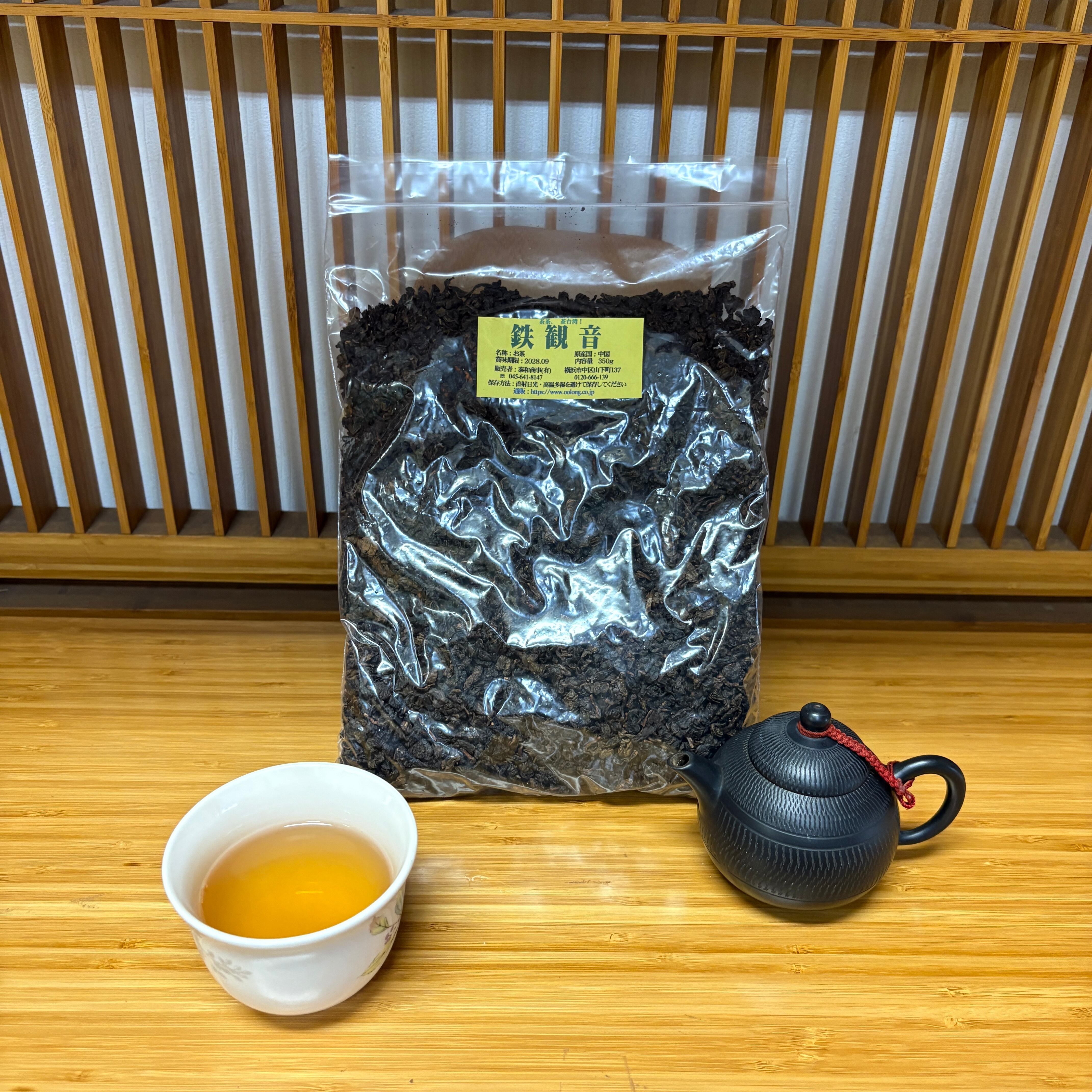 中国】開運茶 70g｜鉄観音・菊花・クコの実をブレンド | 泰和商事 中華