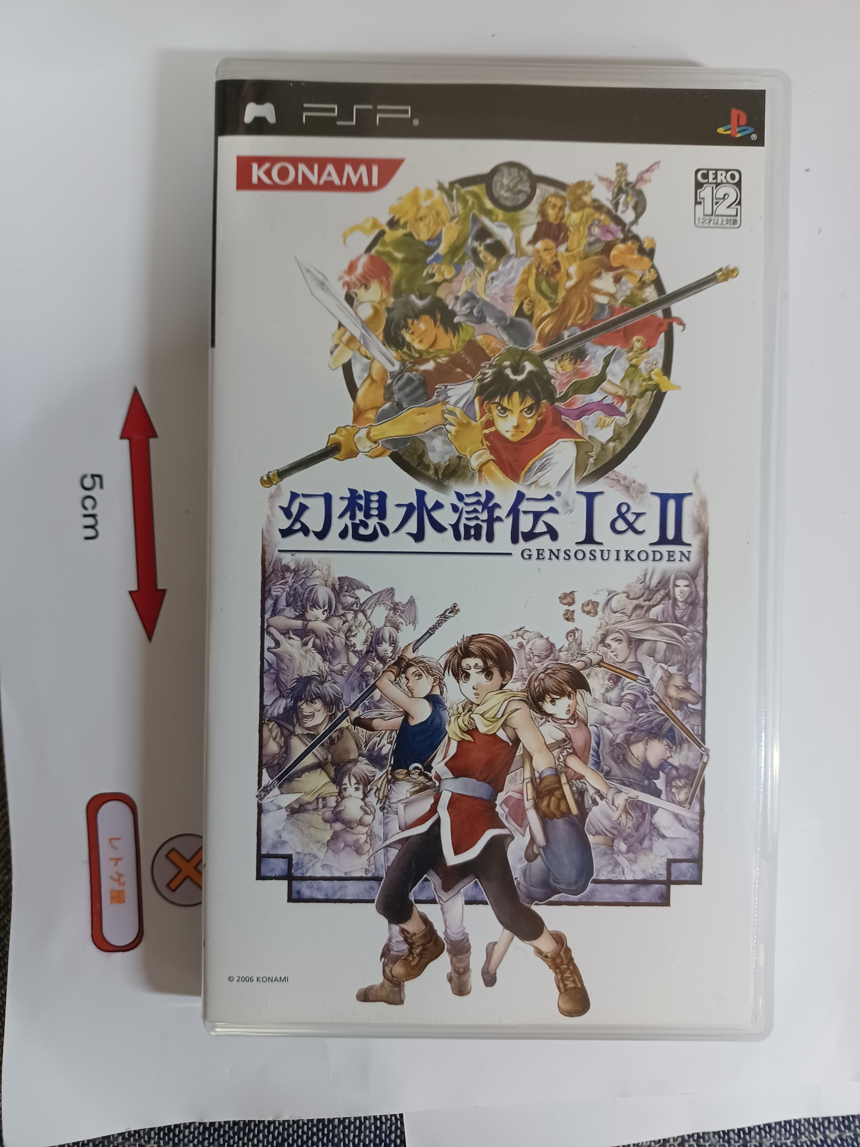 中古ゲームボーイソフト「ALLEYWAY（アレイウェイ）」(箱、説明書なし