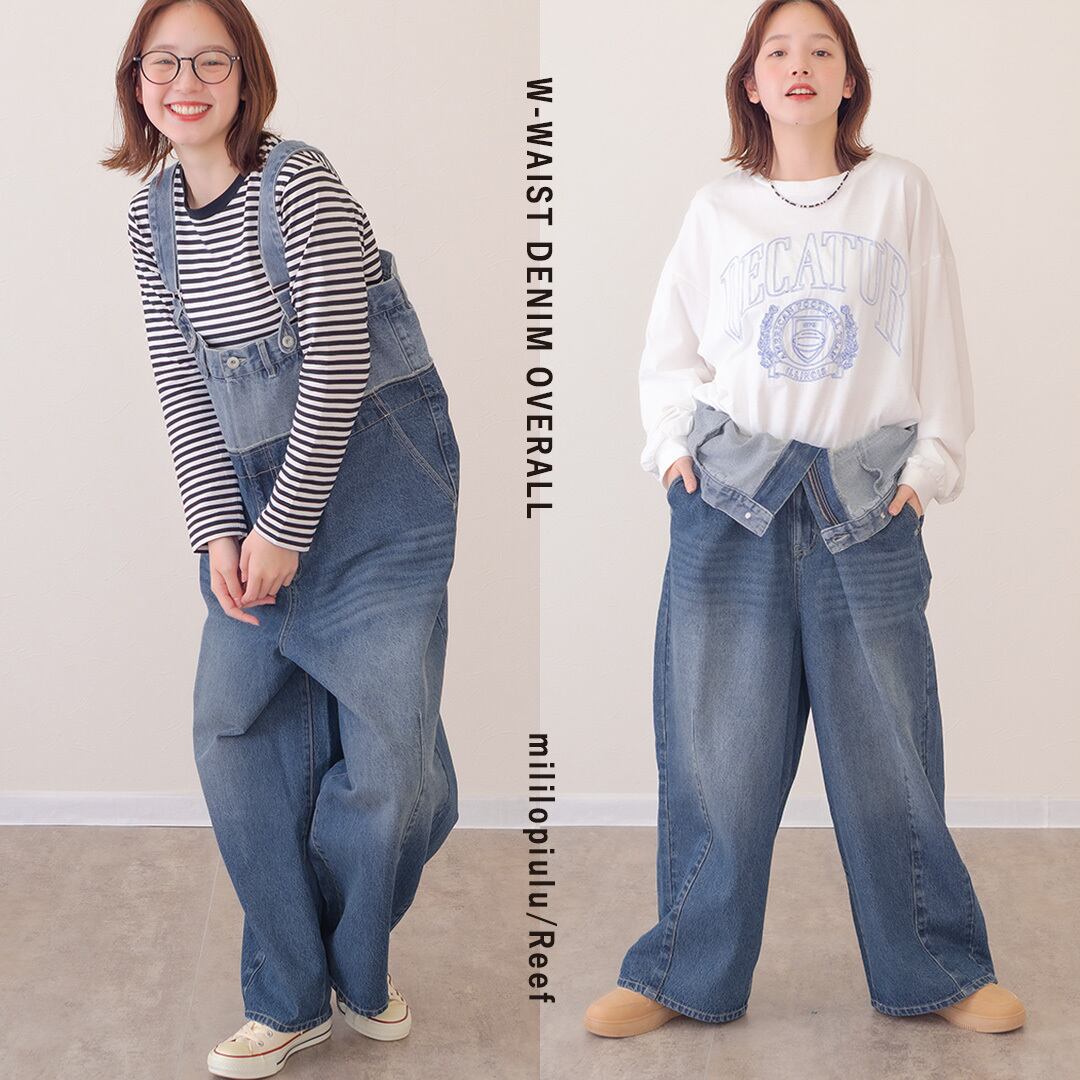 mililopiulu ジャージMIXパイピングテープデニムパンツ　NAVY ジャージMIXパイピングテープデニムパンツ】の商品ページ｜卸・仕入れ