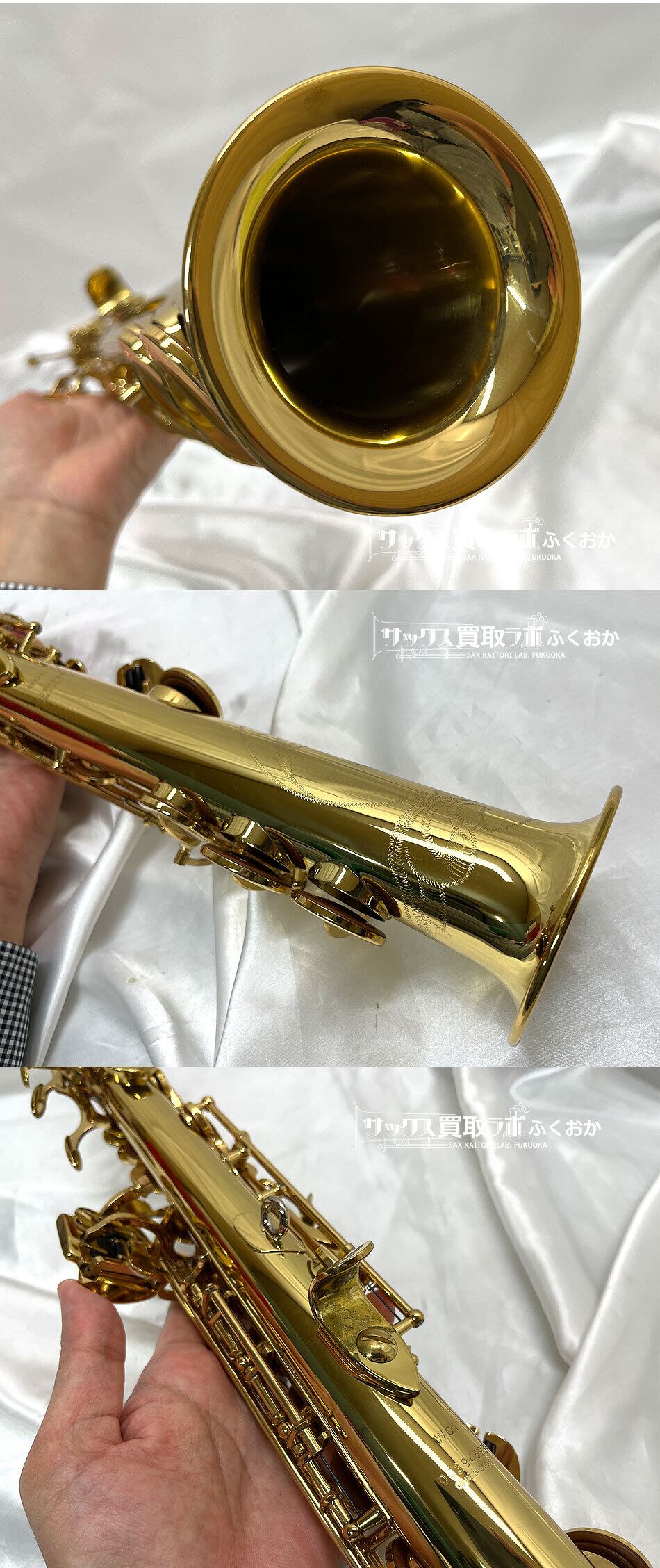 Yanagisawa saxophones ヤナギサワソプラノ ソプラノサックス 値段交渉