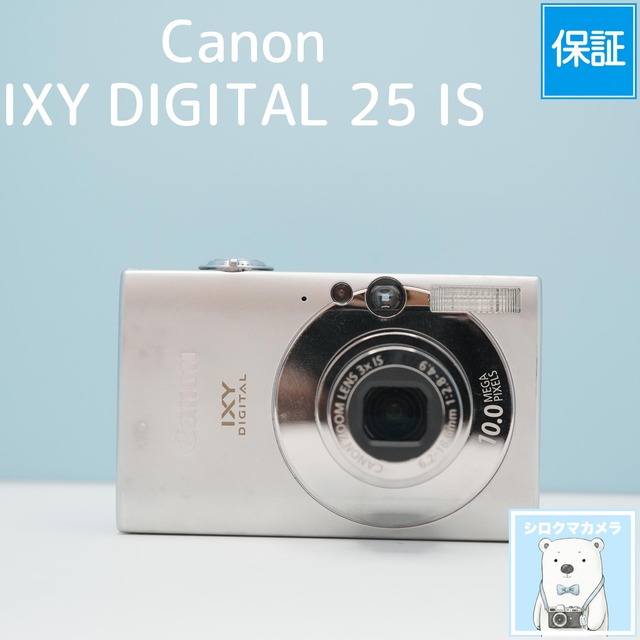 Canon IXY DIGITAL 25 IS デジカメ スマホ転送OK フルセット シロクマカメラ a7191