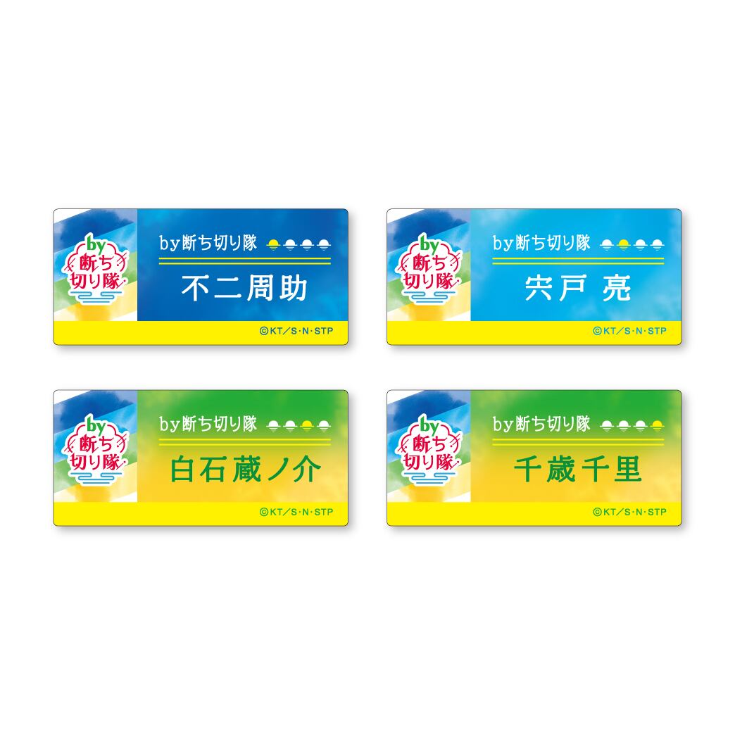 テニプリ FEELMEE シャイニー缶バッジ 立海 コンプリートセット FEEL MEE：氷帝・立海ユニットのCDジャケット絵柄&描き下ろしイラスト