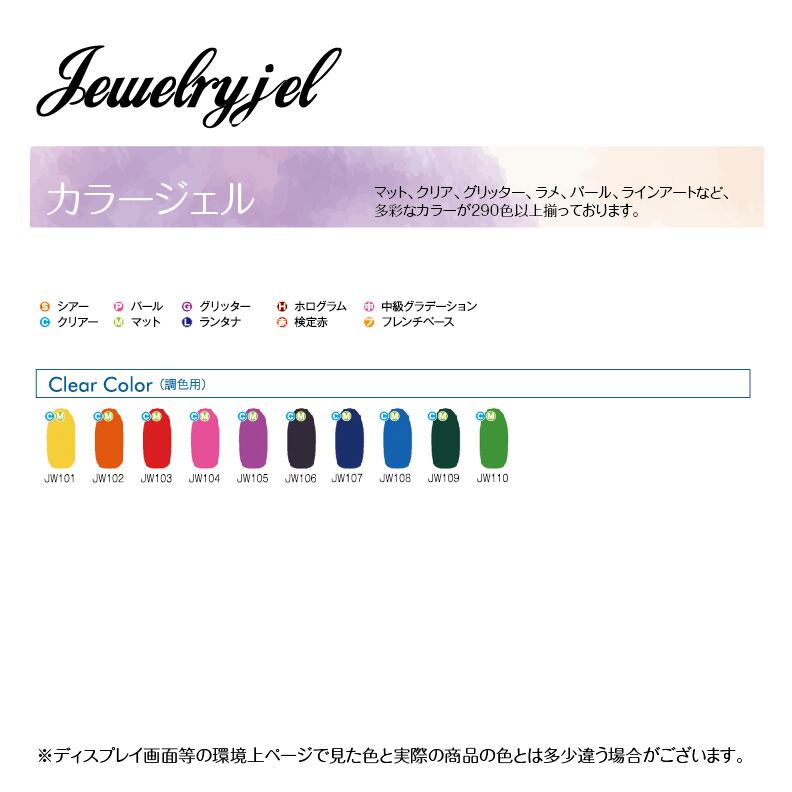 ジュエリージェル ムーンパールライトUV・LED36W | MARSDESIGN