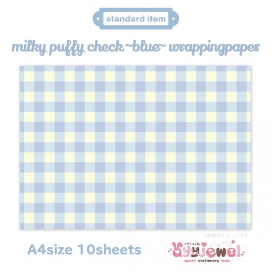 ラッピングペーパー433.milky puffy check~blue~