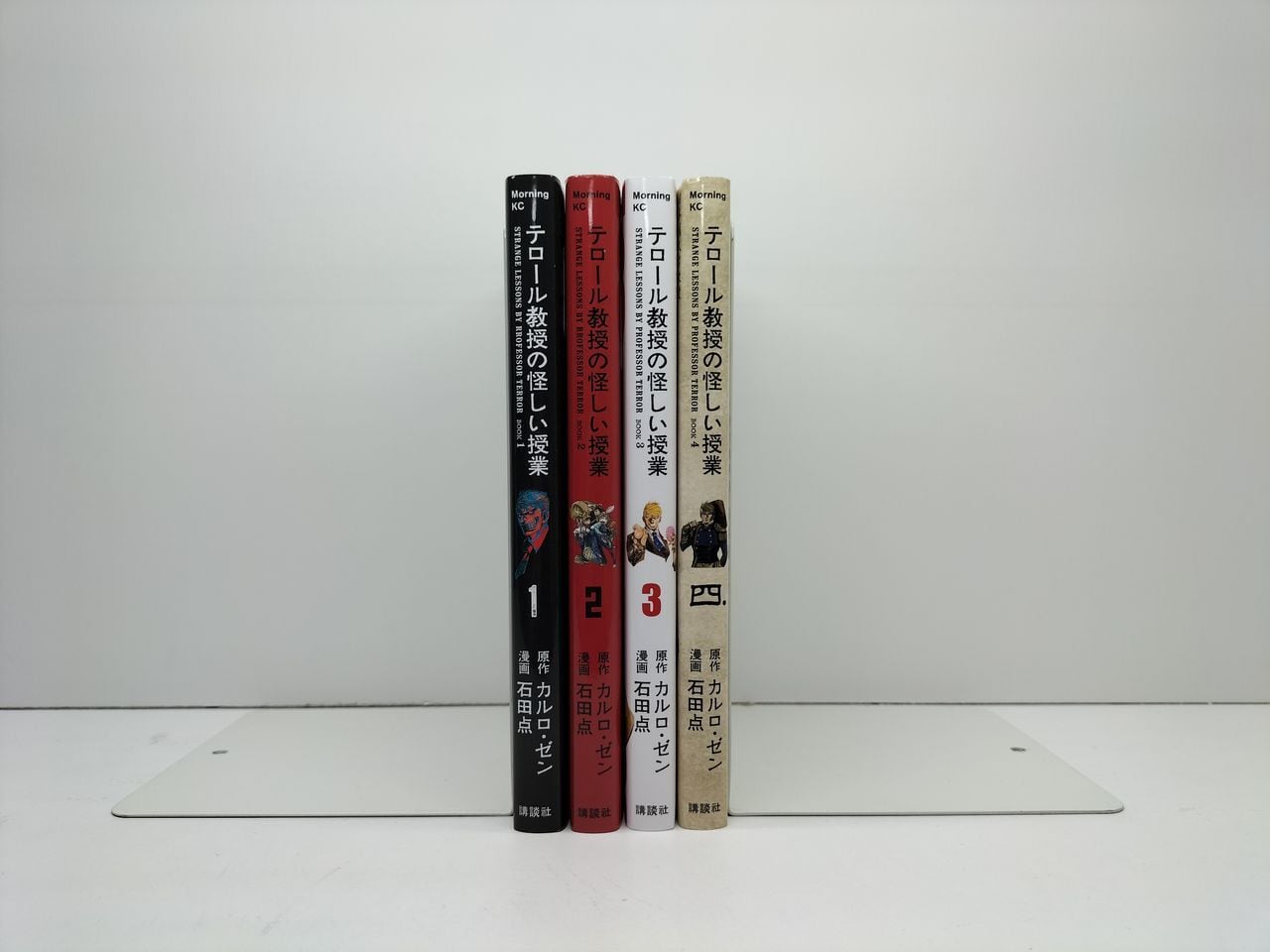 【中古】「非常に良い」テロール教授の怪しい授業　コミック　1-3巻セット テロール教授の怪しい授業 1 【公式通販】