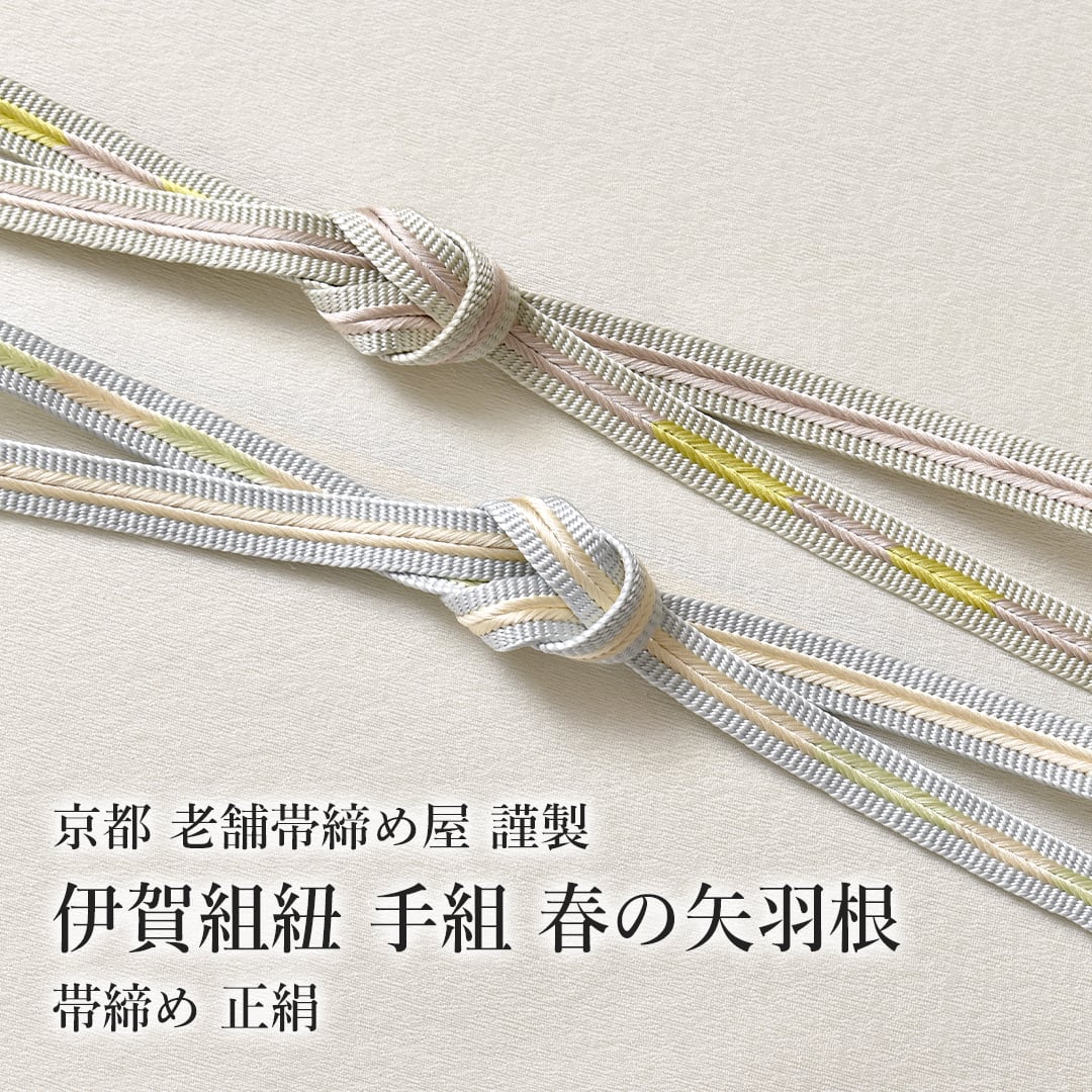 #帯締め　8本　高級品 ジャウィンJawinの作業用防寒着 防寒ブルゾン58120| サンワーク本店