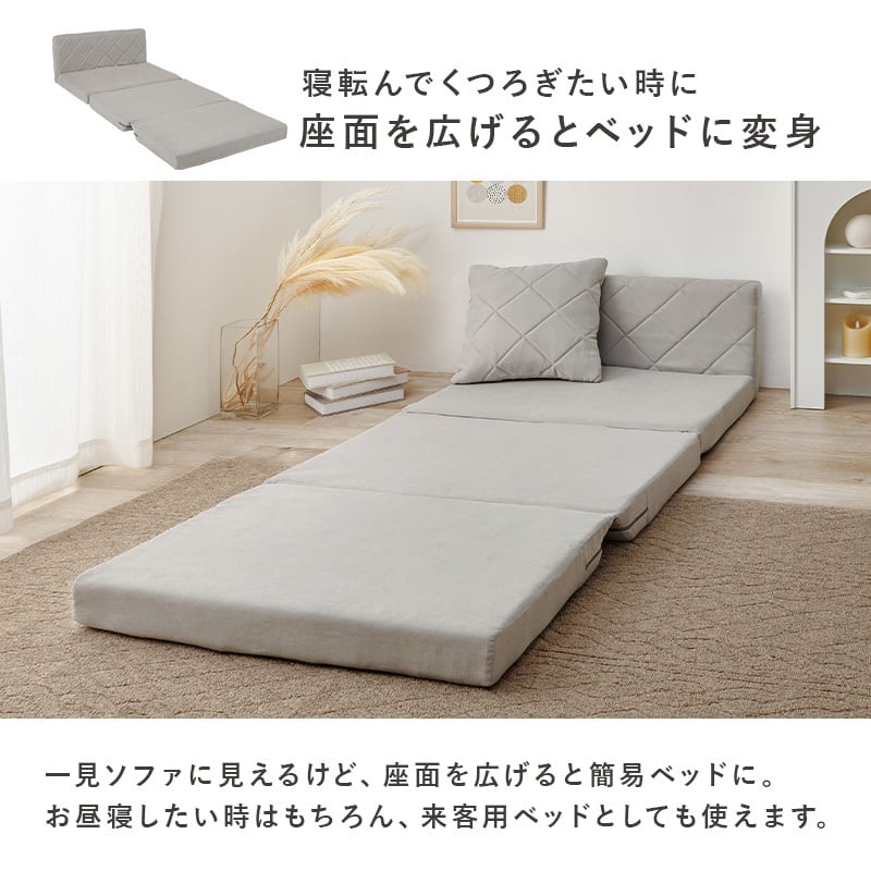 【レビュー特典付き】完成品 ソファベッド 3色展開 クッション付き コンパクトサイズ ローソファ ソファー ロータイプ 幅85cm