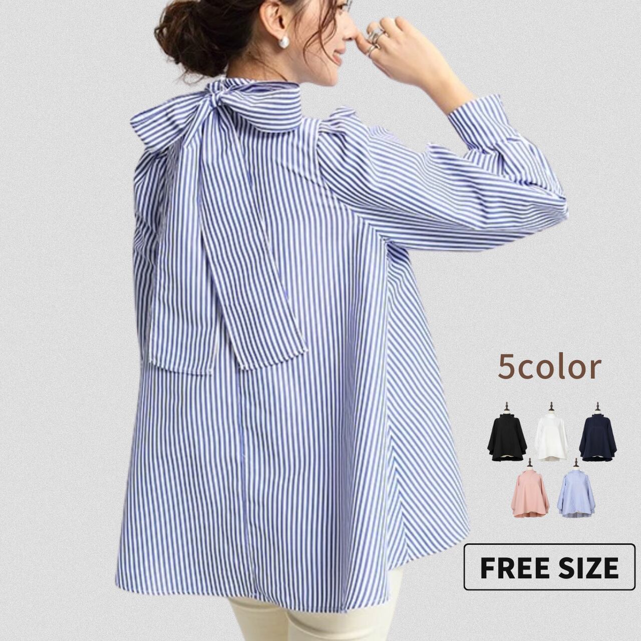 シンプル ブラウス ランタンスリーブ シフォン シャツ レディース