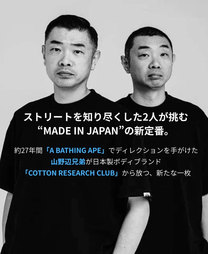 COTTON RESEARCH CLUB 日本製半袖Tシャツ {白ホワイト 無地} 6.6oz