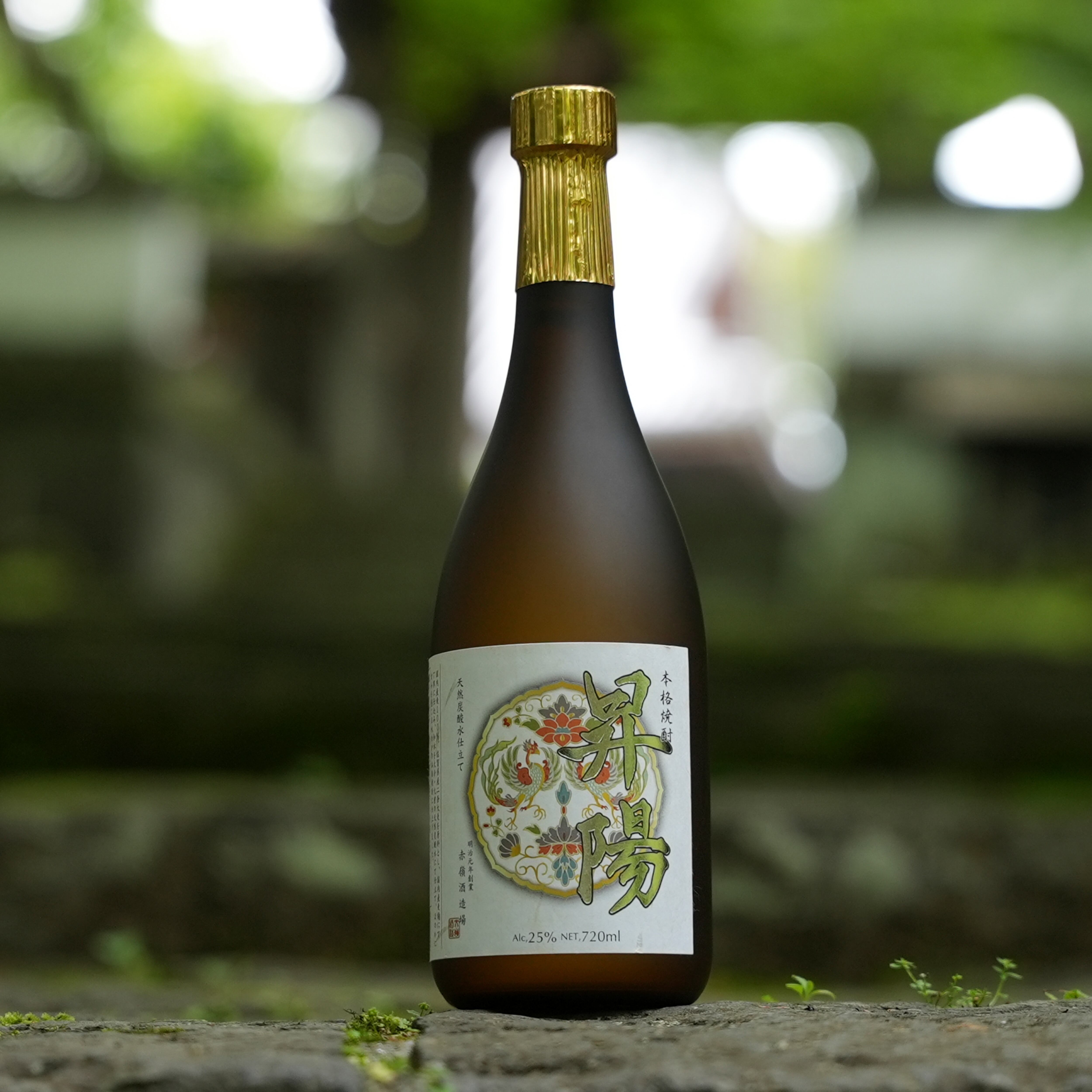 本格焼酎 昇陽 麦｜炭酸水仕立て・爽快クリアな味わい【食中酒に最適