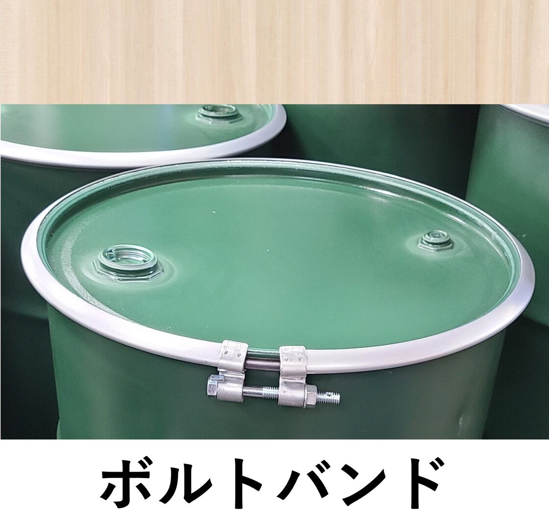 200L産業廃棄物用オープンドラム | PAY ID