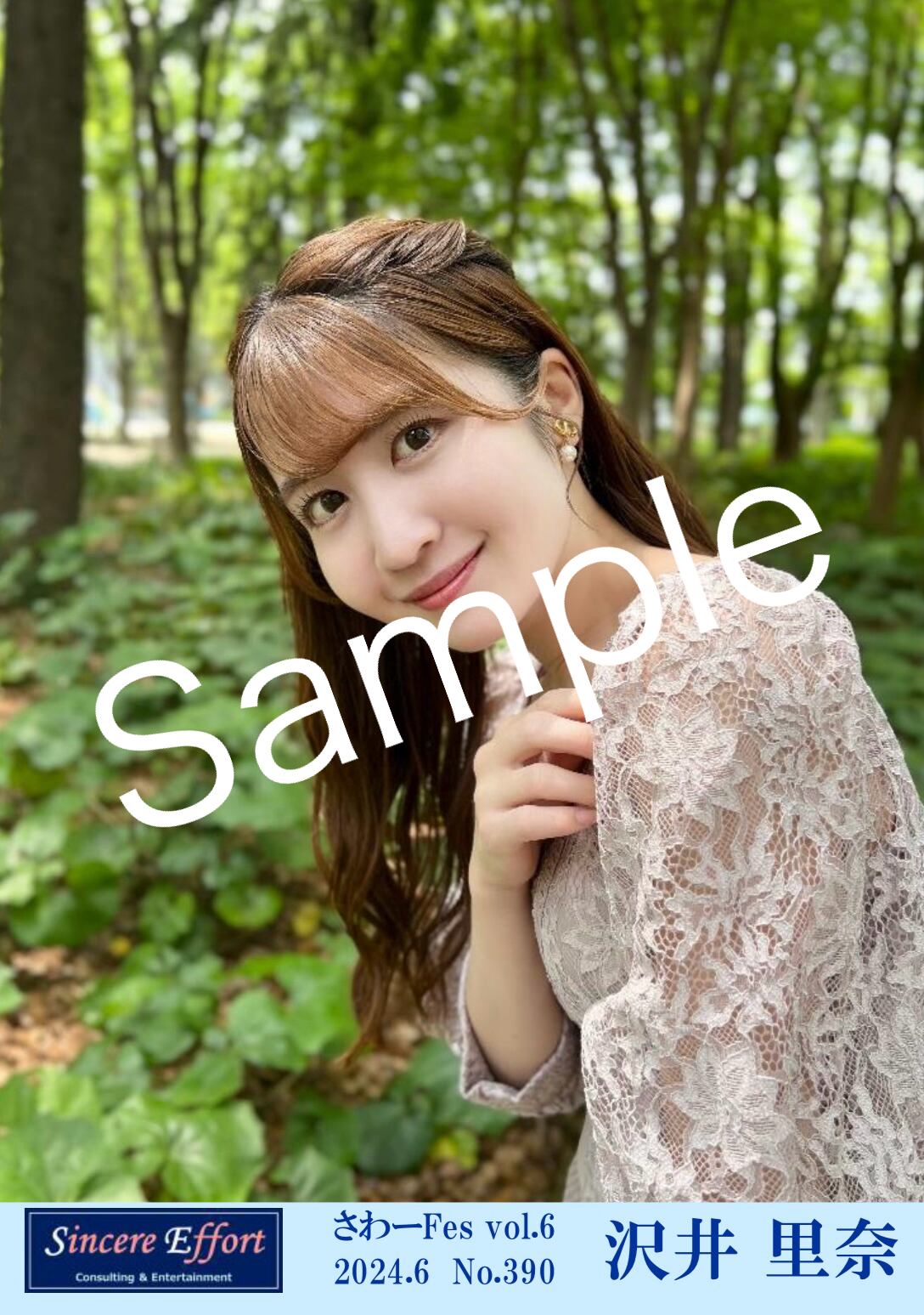ブロマイド 2024.6 No.388〜No.397 | 沢井里奈 OFFICIAL SHOP