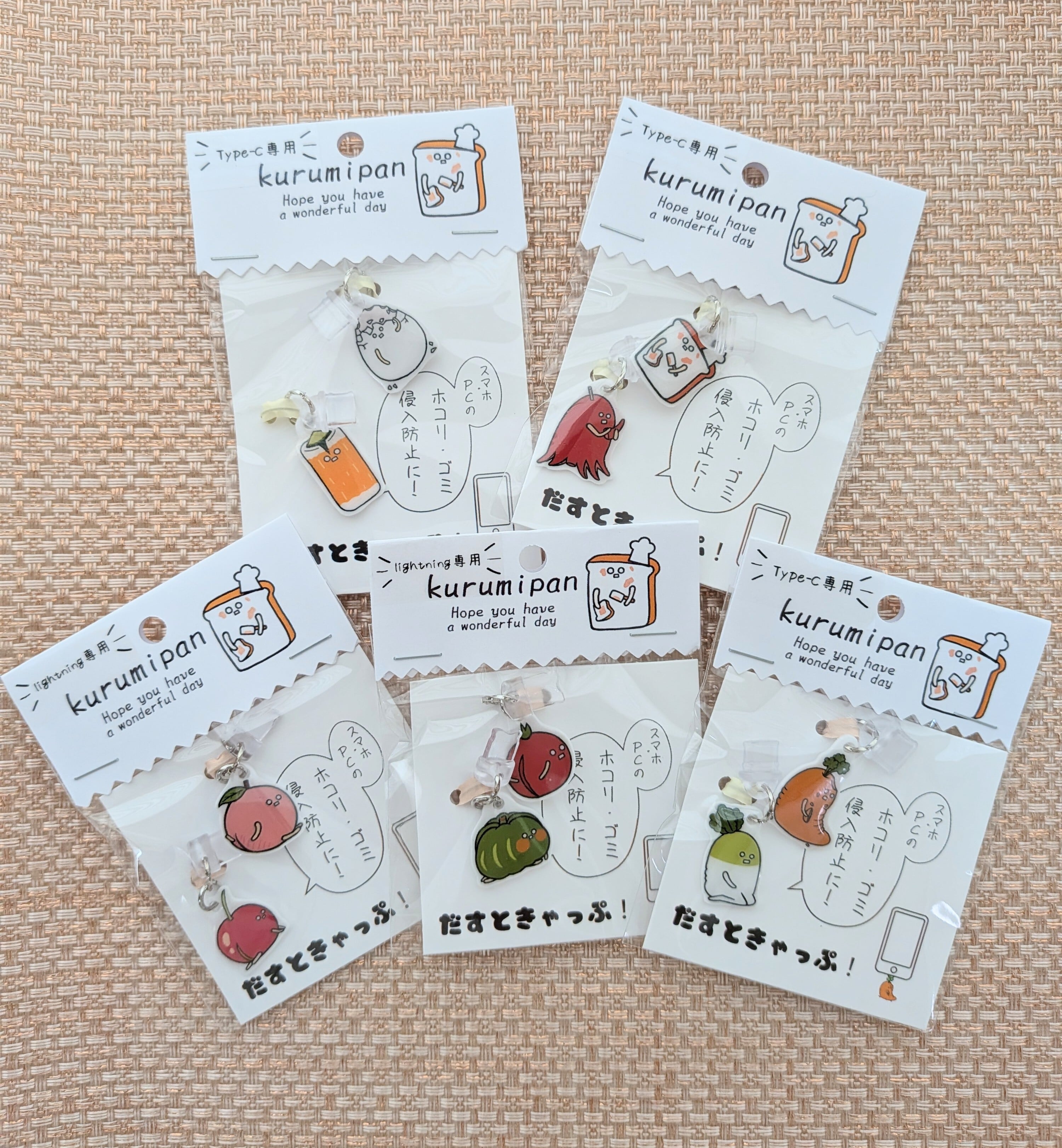 ALL ITEM | 【 訳あり野菜・訳あり食品のオリジナル雑貨