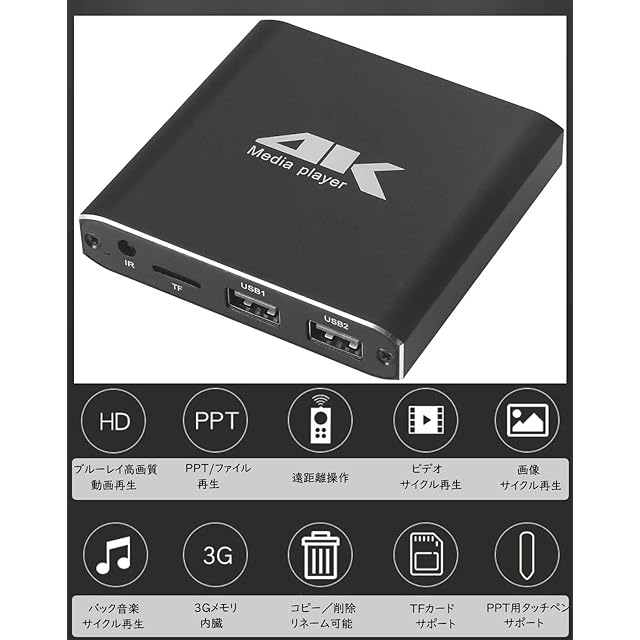 メディアプレーヤー 4k マルチメディアプレーヤー フルHDプレイヤー【H.2p b0g2lpqn85-1.jpg