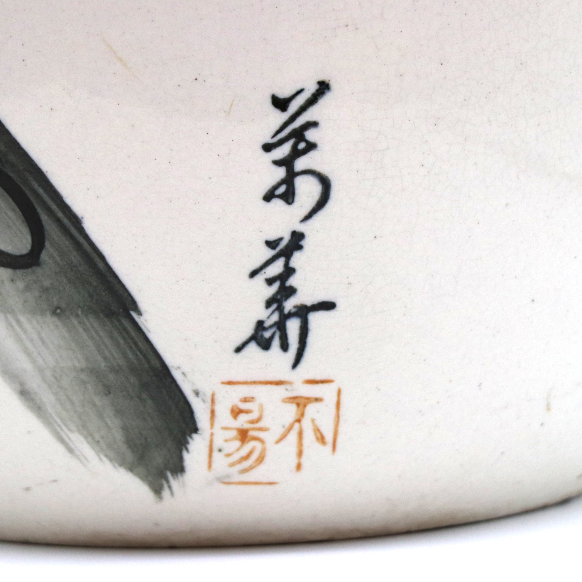 染付火鉢・睡蓮鉢・アンティーク・No.200926-013・梱包サイズ100
