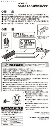 レック(LEC) 激落ち 黒カビくん お風呂の 目地 研磨ブラシ (研磨材入ブラシ&ソフトブラシ) S00116