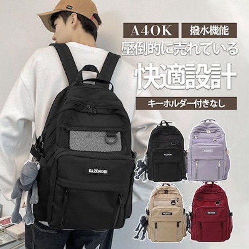 【値引き中】 リュック レディース メンズ リュックサック バックパック 多収納 ナイロン 大容量 撥水 超軽量 カップル 防水 a4 通学 通勤 旅行 学生 おしゃれ